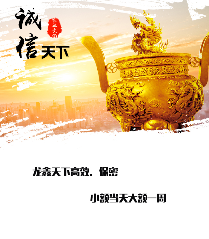 阜龙乡要债公司